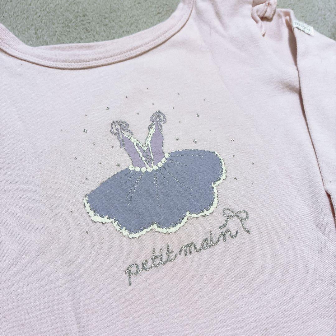 petit main 長袖Tシャツ パンツ セットアップの写真2枚目