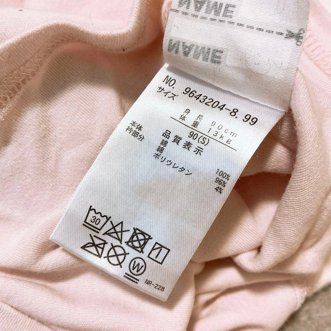 petit main 長袖Tシャツ パンツ セットアップの写真5枚目