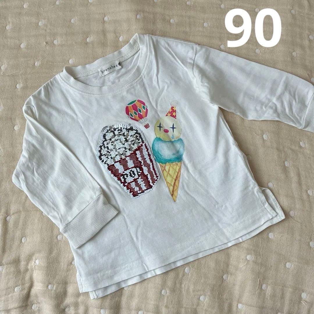 branshes 長袖Tシャツ 90cm スパンコール