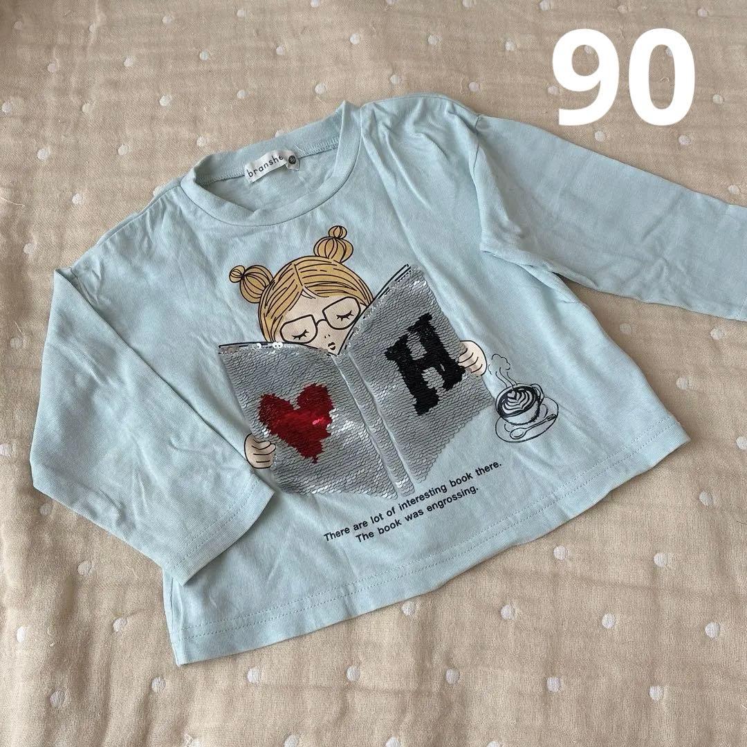 branshes 長袖Tシャツ 90cm スパンコール