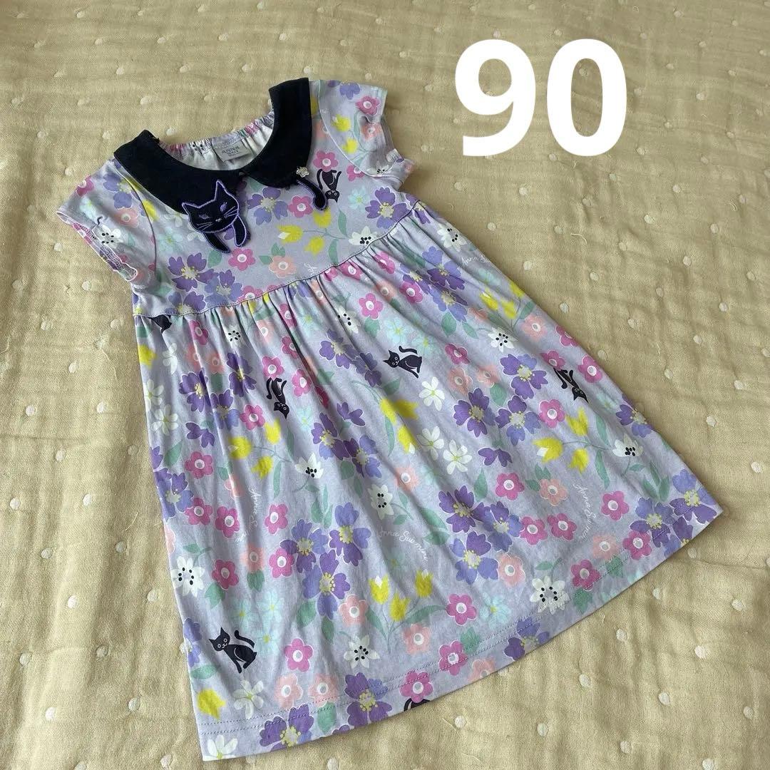 ANNA SUI mini ワンピース 90cm 猫 花柄