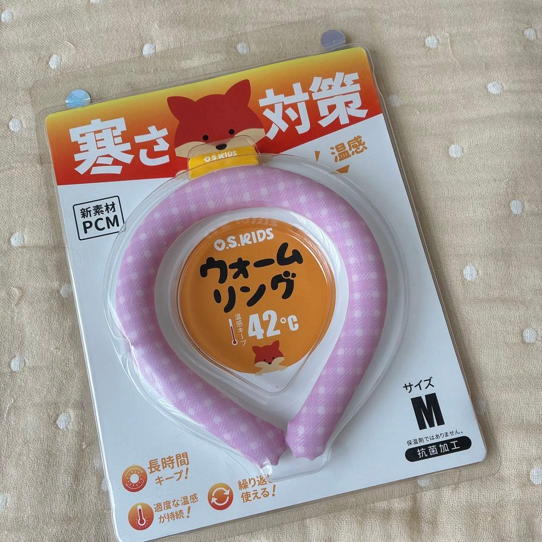 O.S.KIDS ウォームリング 42℃ Mサイズ ピンク