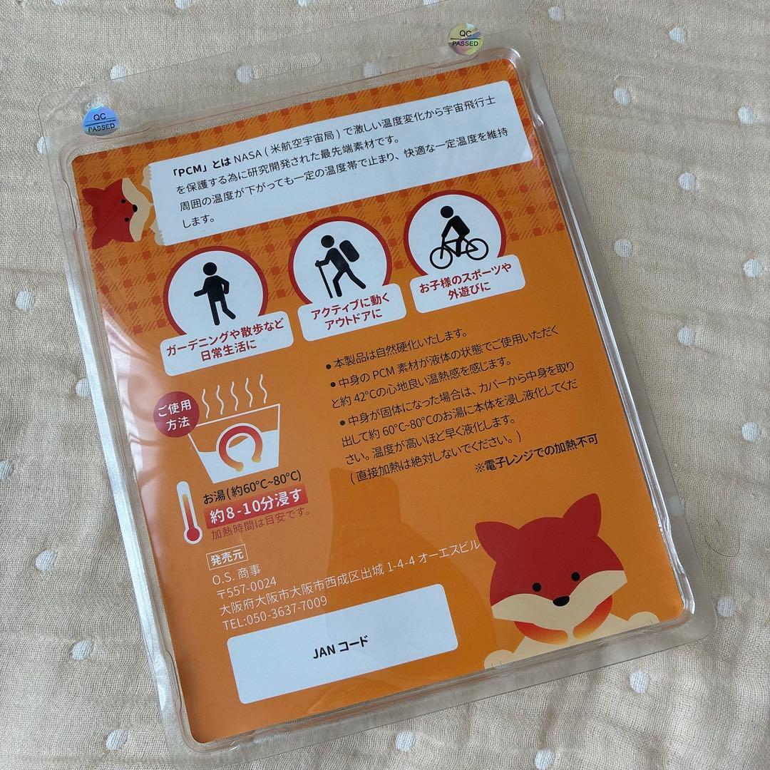 O.S.KIDS ウォームリング 42℃ Mサイズ ピンクの写真2枚目