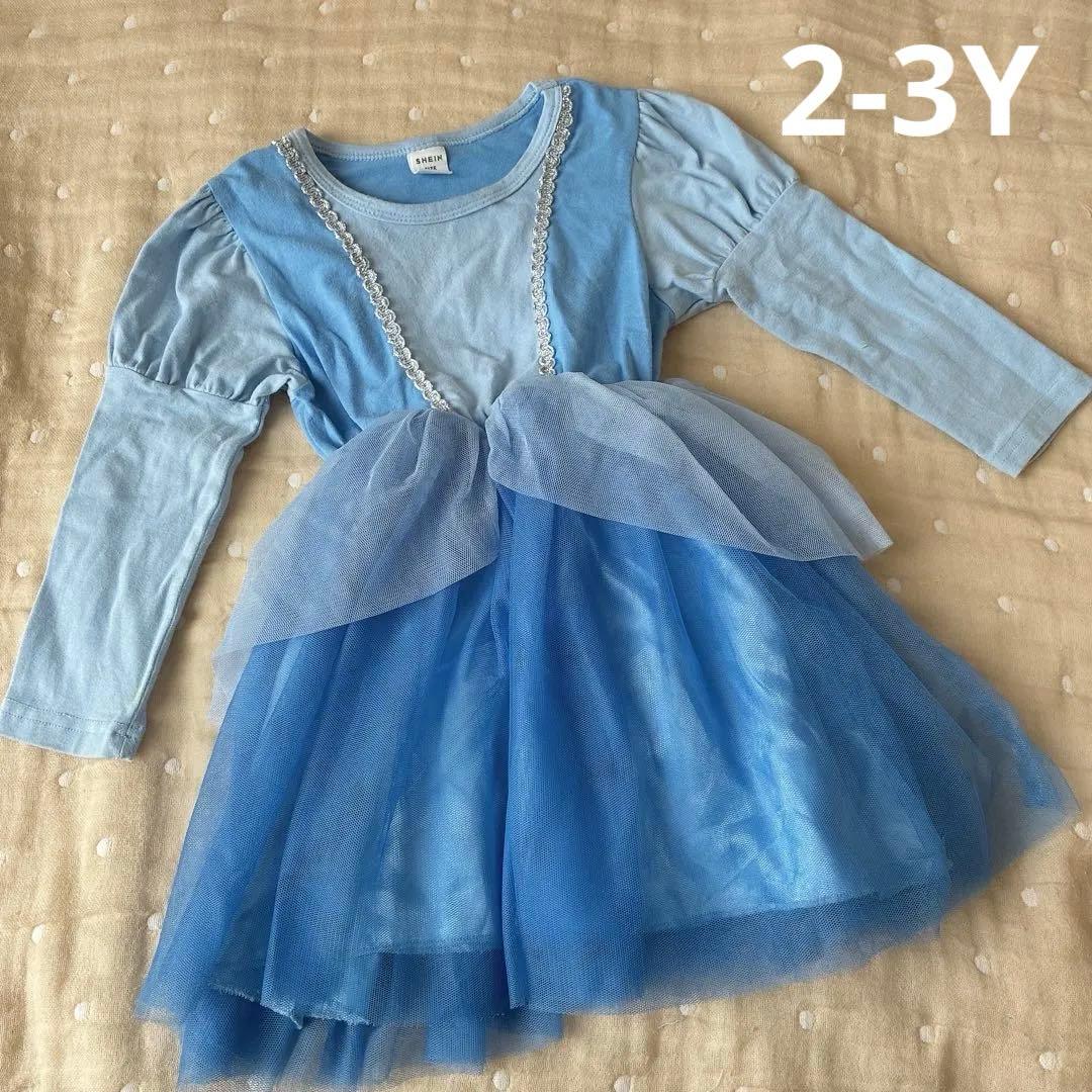 シンデレラ風 ワンピース 2-3Y ブルー