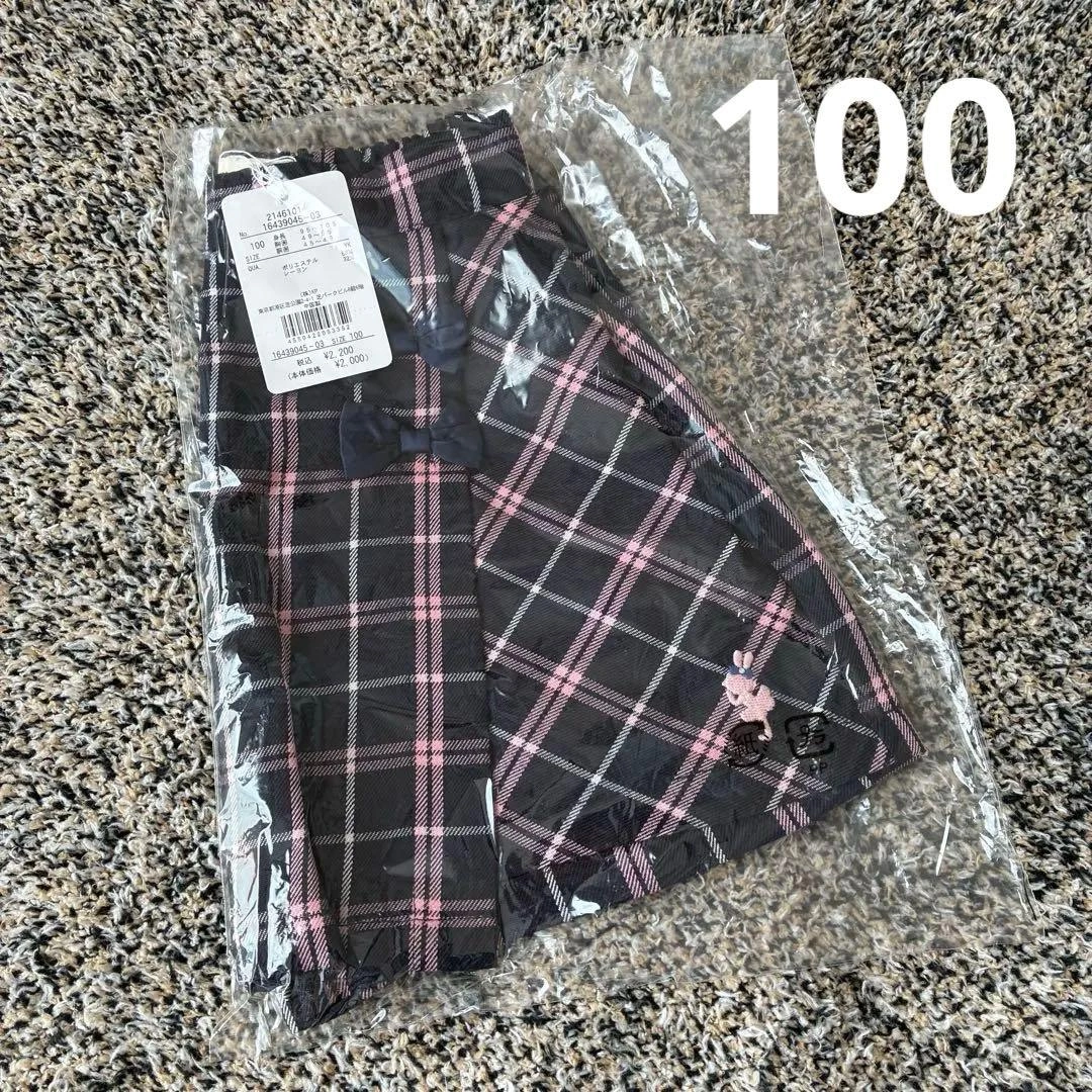 KP チェック柄スカート 100cm 新品
