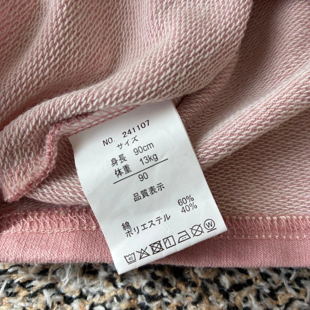 いちご柄 ポケット付き ジャンパースカート 90cmの写真3枚目
