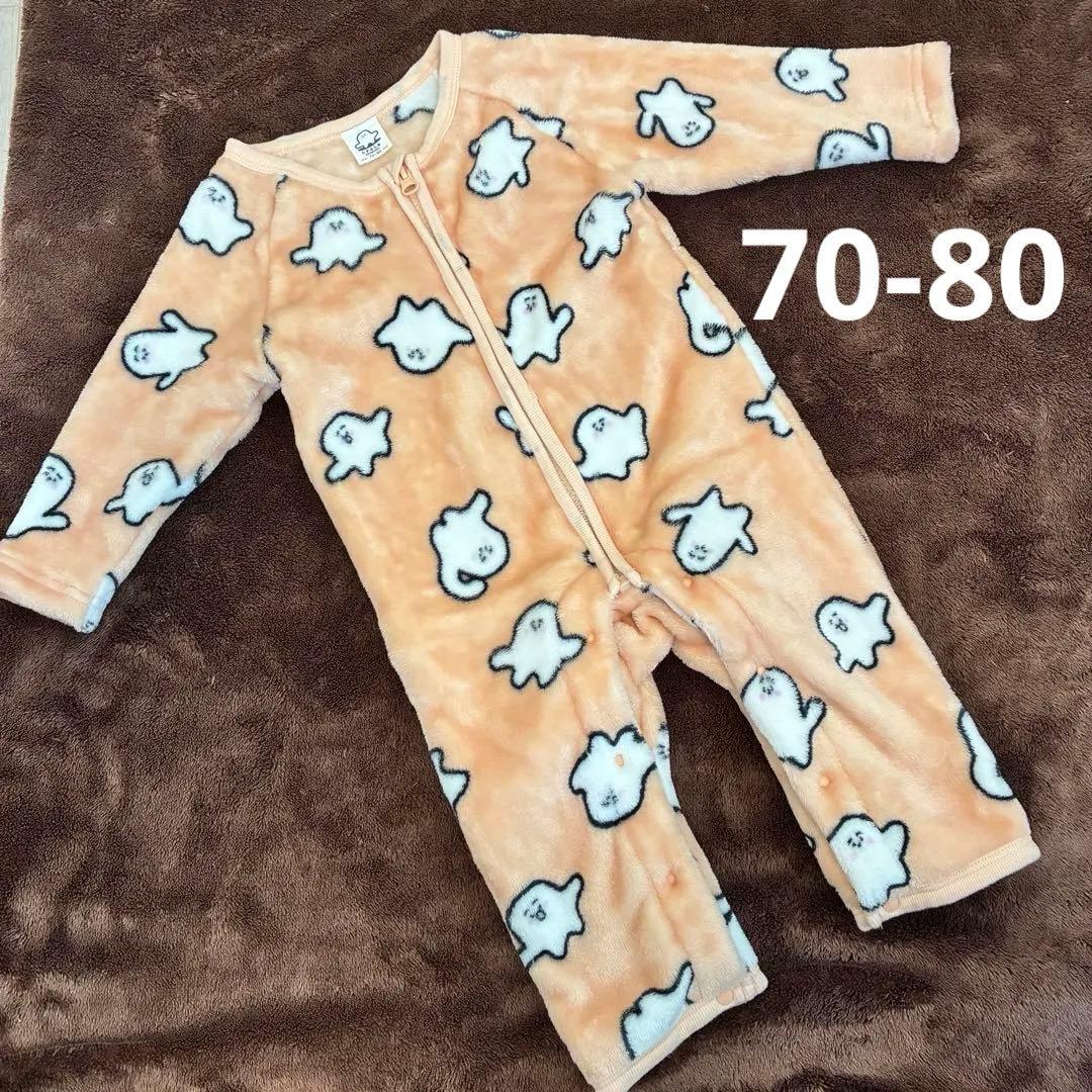 シナぷしゅ ロンパース 70-80cm