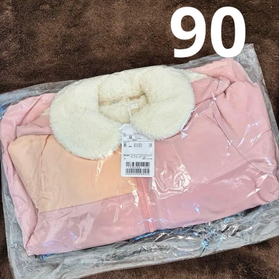 ベイビーチア　アウター 90cm ピンク