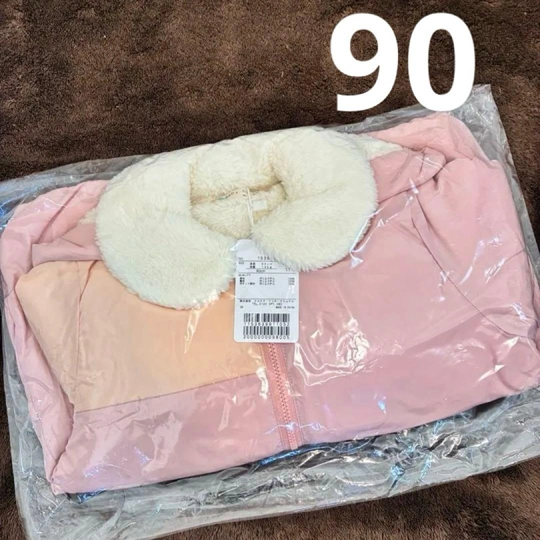 ベイビーチア アウター 90cm ピンク