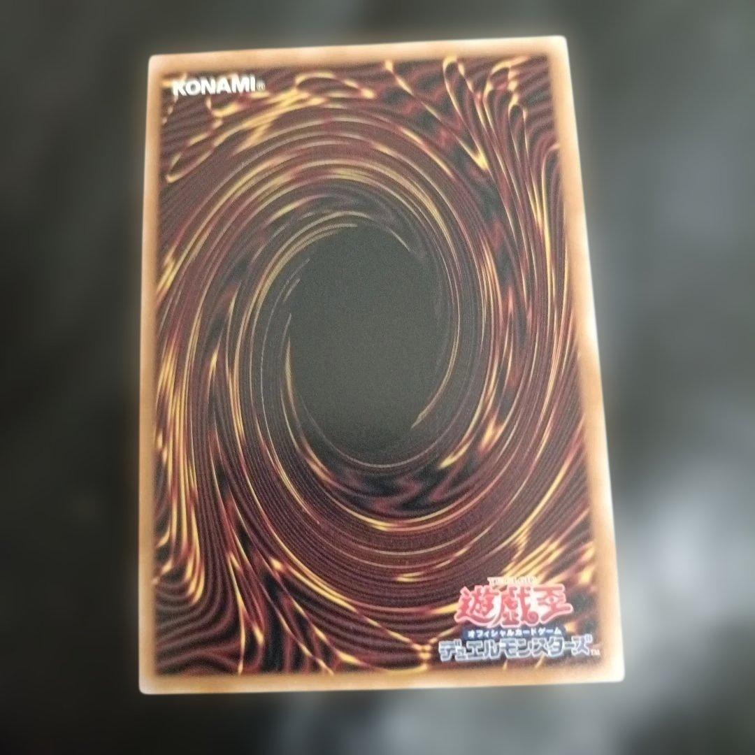 封印されしエクゾディア クオシク TDPP-JP009 遊戯王カードの写真2枚目