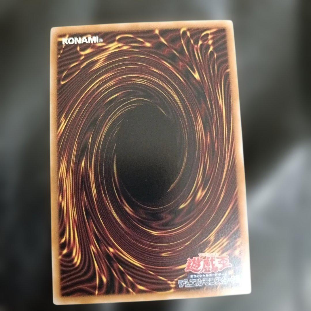 遊戯王カード マジシャン・オブ・ブラックカオス 復刻 ウルトラの写真2枚目