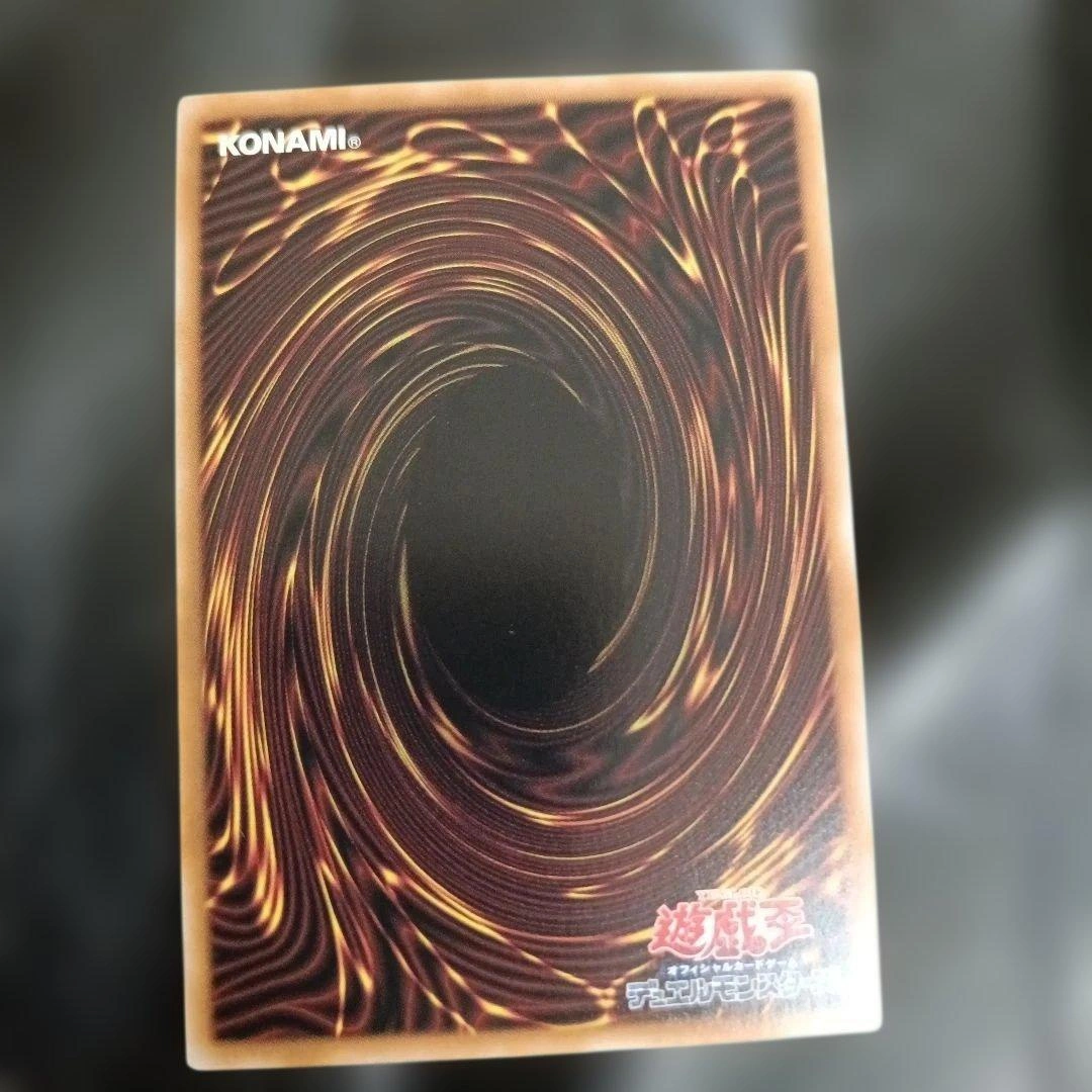 遊戯王カード マジシャン・オブ・ブラックカオス 復刻 ウルトラの写真2枚目