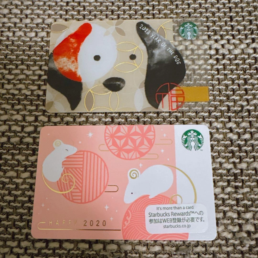 スタバカード Starbucks Card 2018 2020 干支 2枚セット
