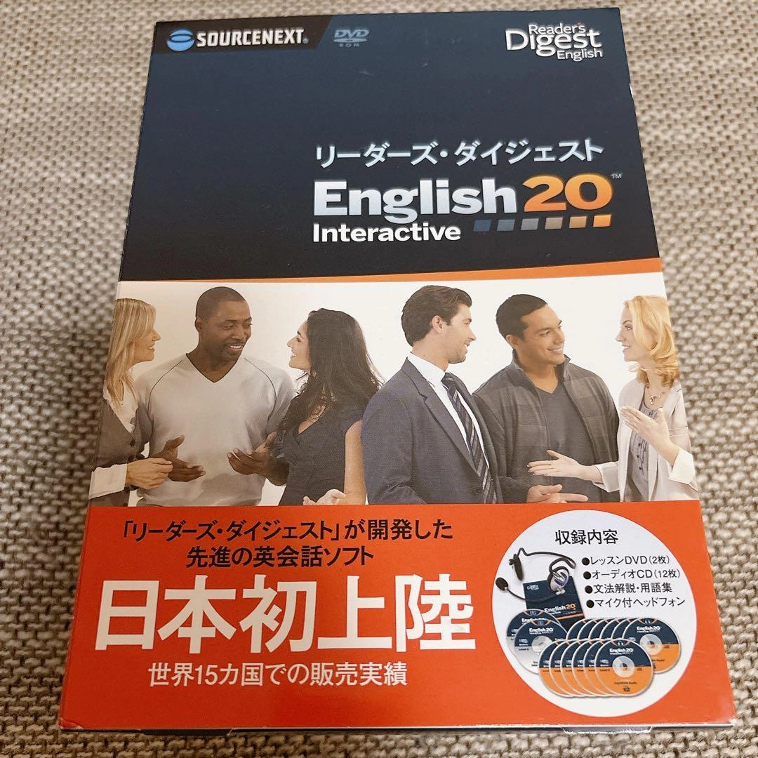 ソースネクスト English 20 Interactive 英会話ソフト