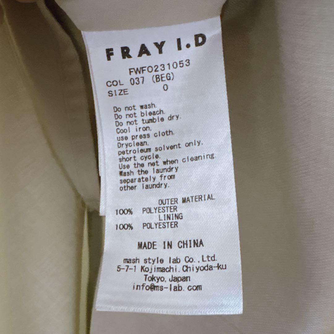 FRAY I.D Vネックジャンパースカート ベージュの写真5枚目