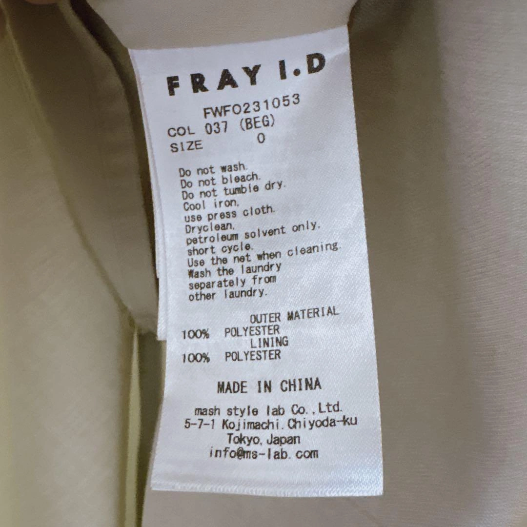 FRAY I.D Vネックジャンパースカート ベージュの写真5枚目