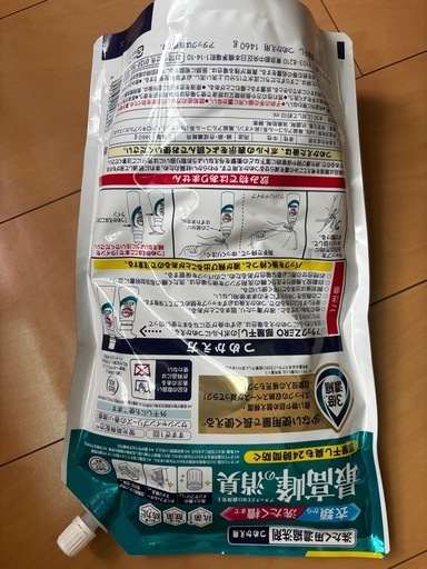【新品未使用】洗濯洗剤Attack ZERO 部屋干しの写真2枚目