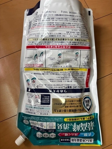【新品未使用】洗濯洗剤Attack ZERO 部屋干しの写真2枚目