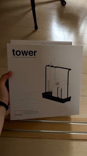 【新品未使用】tower スポンジ&クリーニングツールスタンド