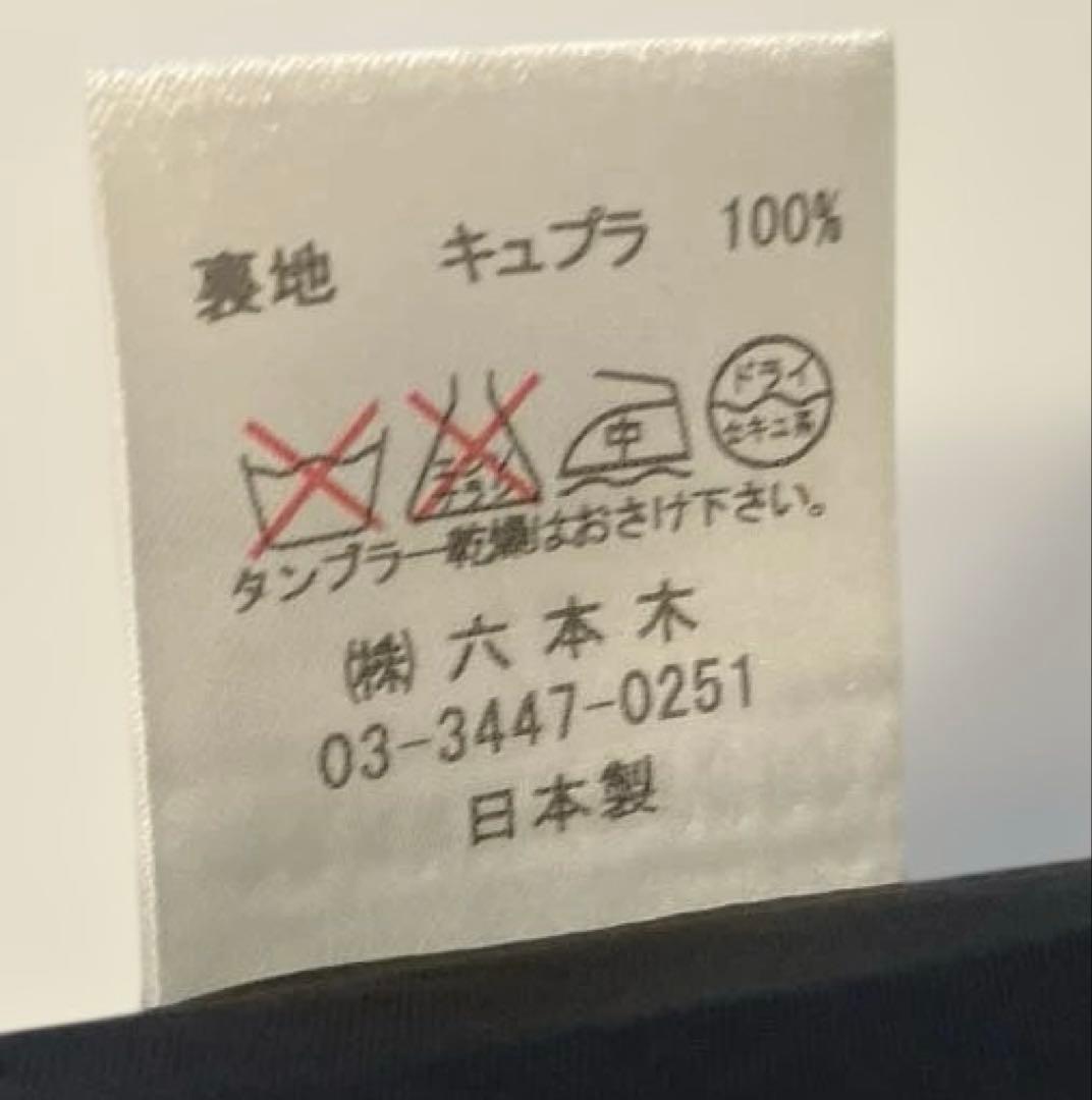 中古品 42 XL トールサイズ 膝下 プリファレンスパーティー キャミワンピの写真9枚目