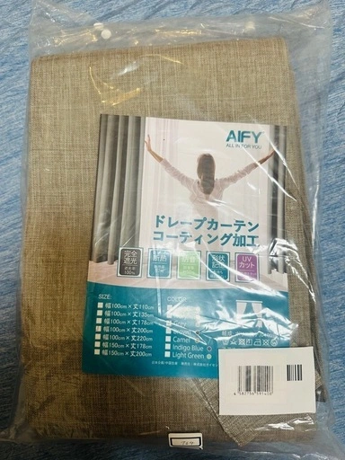 【新品】AIFY ドレープカーテン 遮光遮熱 形状記憶 グレー 2枚セット