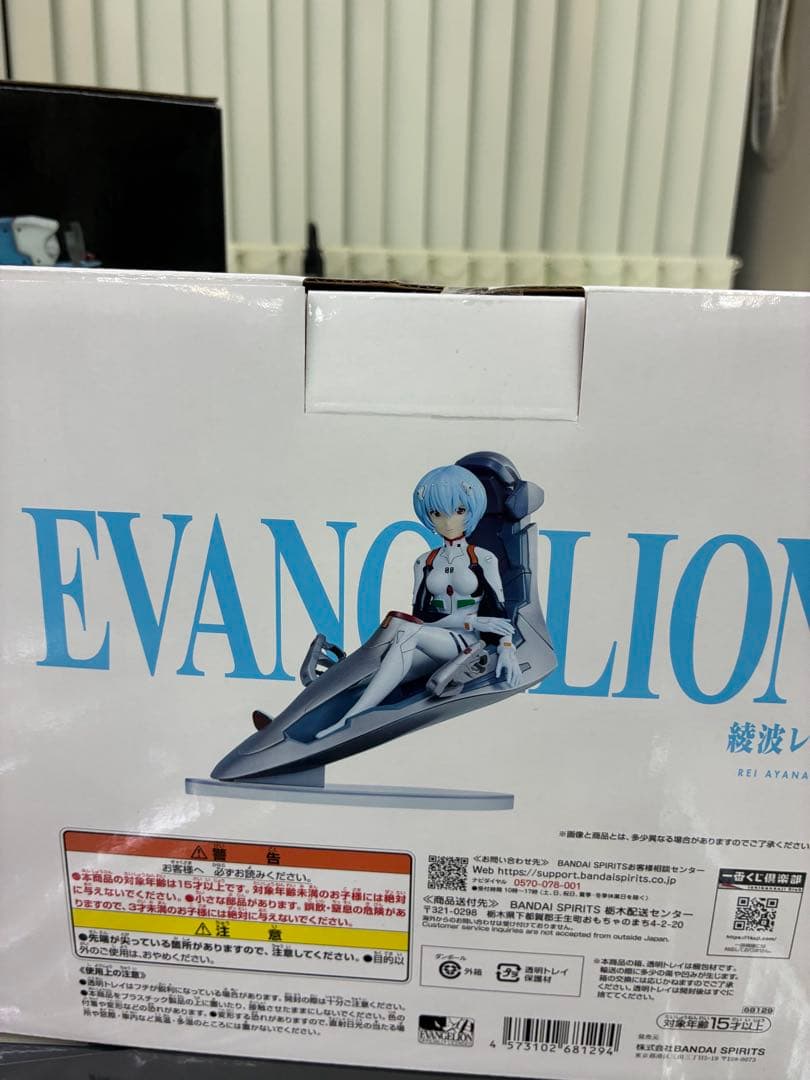 一番くじ エヴァンゲリオン新劇場版：序 B賞 綾波レイ フィギュアの写真4枚目