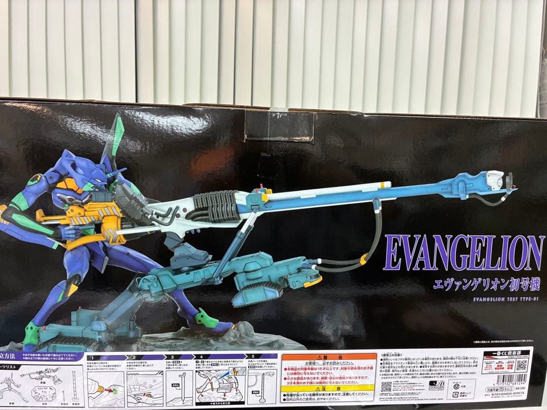 一番くじ エヴァンゲリオン A賞 初号機 フィギュアの写真4枚目