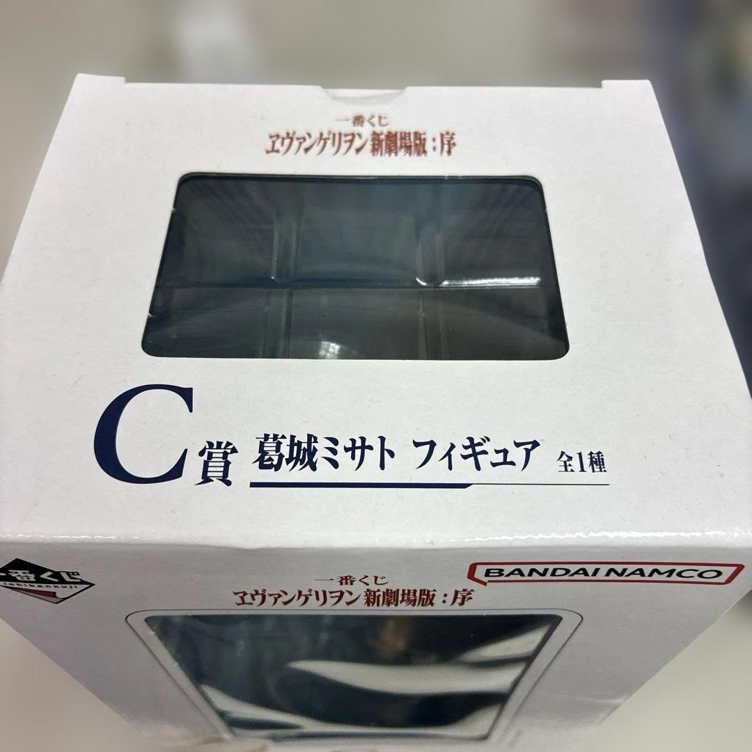 一番くじ エヴァンゲリオン新劇場版：序 C賞 葛城ミサト フィギュアの写真2枚目
