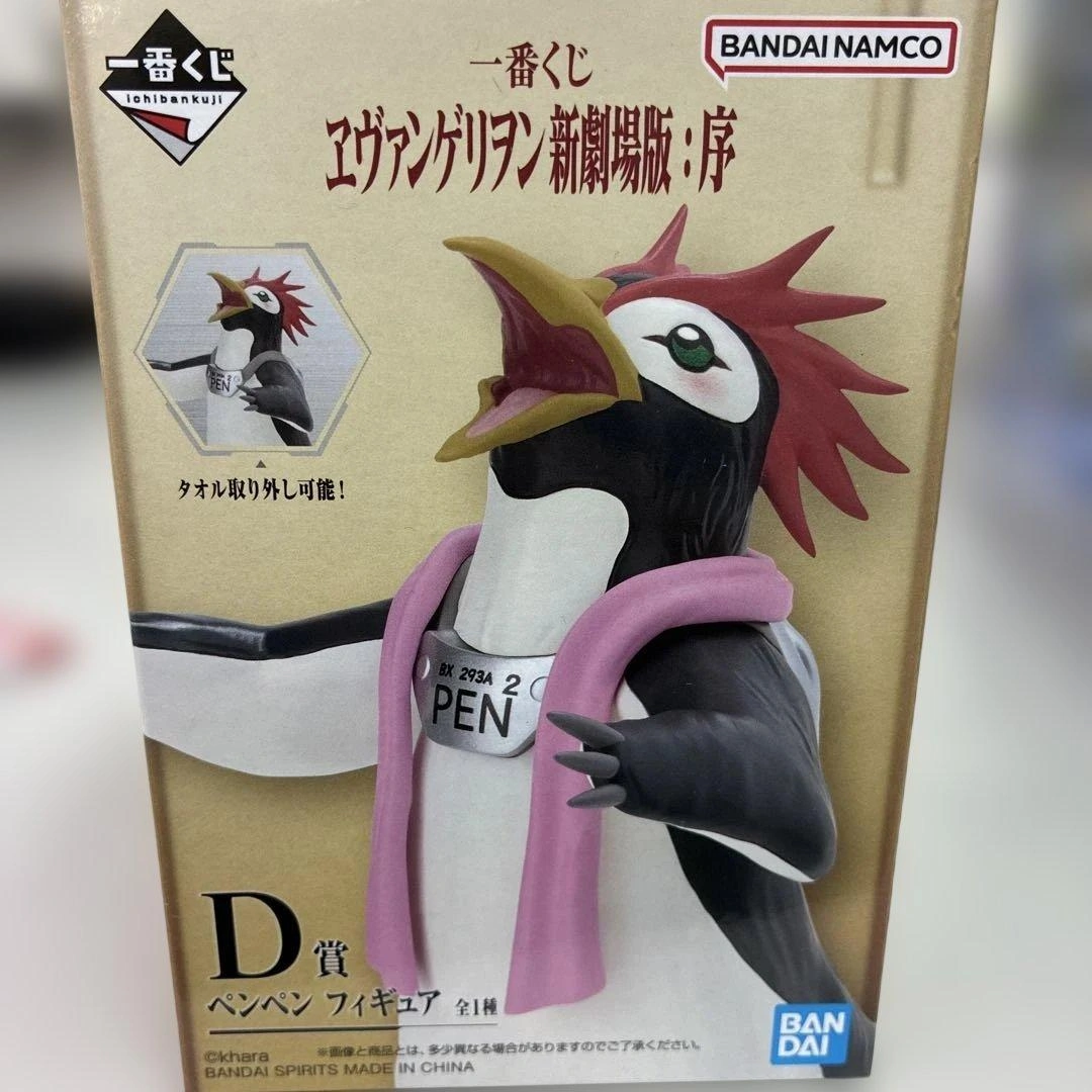 一番くじ エヴァンゲリオン新劇場版:序 D賞 ペンペン フィギュア