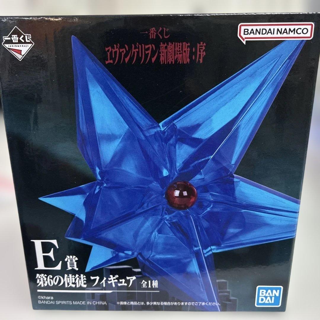 一番くじ エヴァンゲリオン新劇場版：序 E賞 第6の使徒 フィギュア