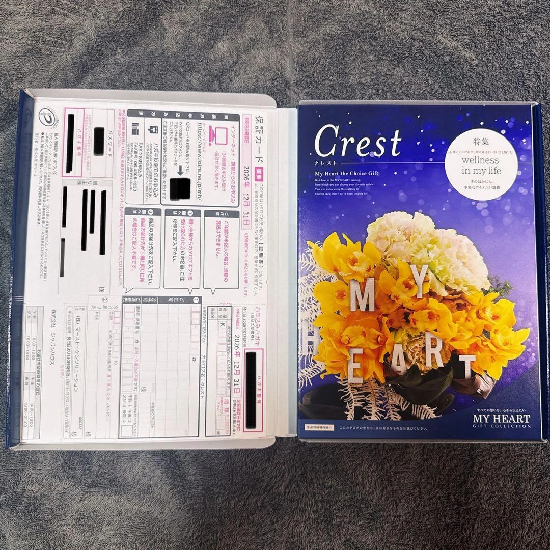 【10枚セット】MY HEART カタログギフト Crest 11990円コースの写真2枚目