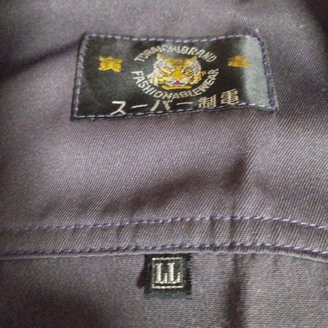 TORAICHI 寅壱 ベスト LLサイズ ダークグレーの写真3枚目
