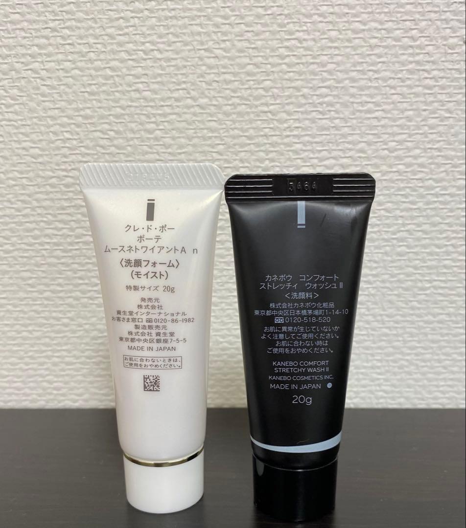 クレ・ド・ポー ボーテ KANEBO 洗顔料 サンプルセットの写真2枚目