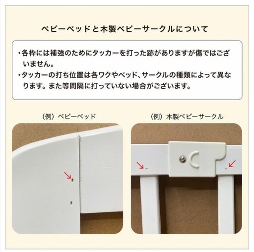 KATOJI 木製ベビーサークル 扉付き 白 8枚セットの写真4枚目