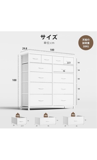 未使用 衣類収納 骨組みのみ組み立て済みです　配送可能ですの写真2枚目