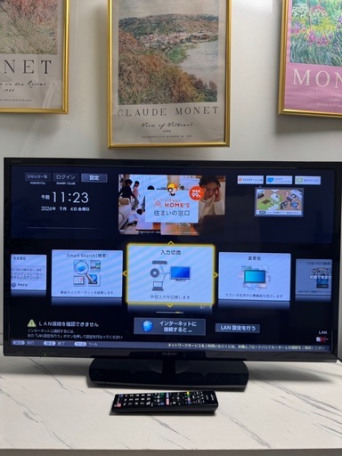 シャープ32型液晶テレビの写真2枚目