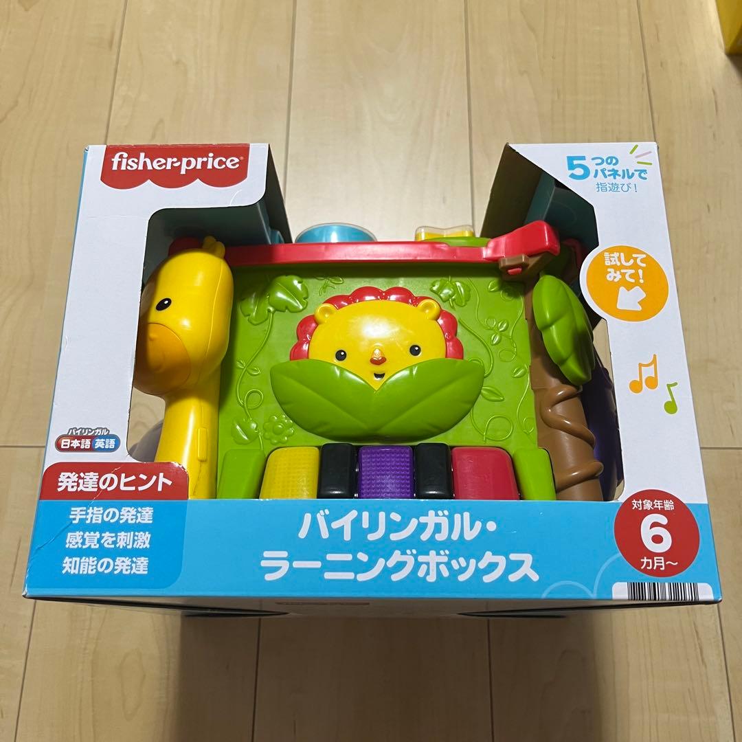 Fisher Price バイリンガル ラーニングボックス
