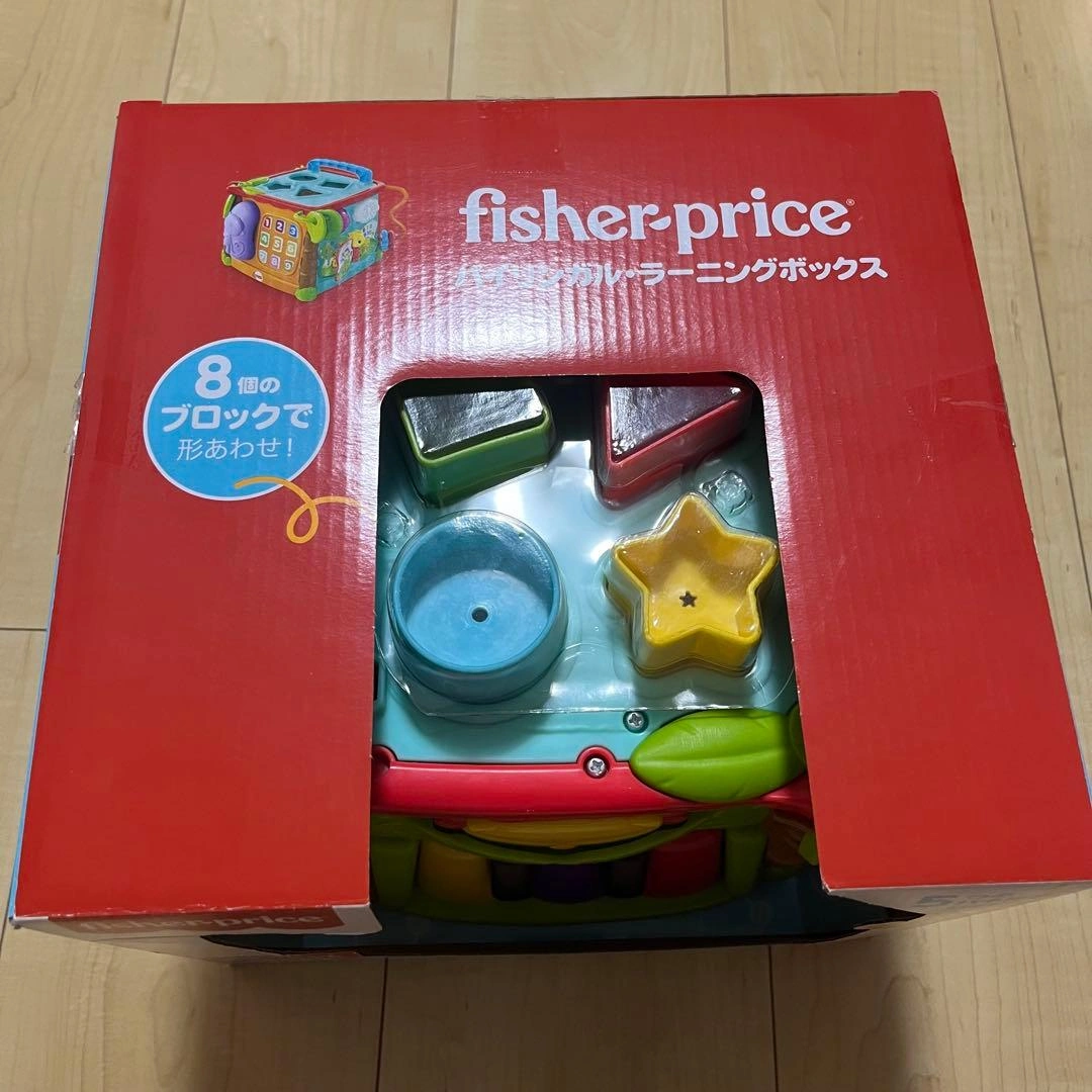 Fisher Price バイリンガル ラーニングボックスの写真2枚目