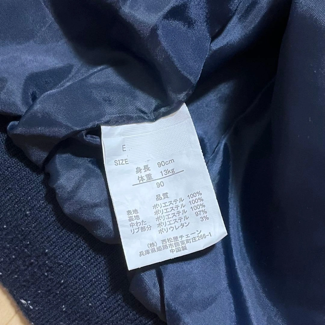 ベビーアウター 90cm 4着 まとめ売りの写真3枚目
