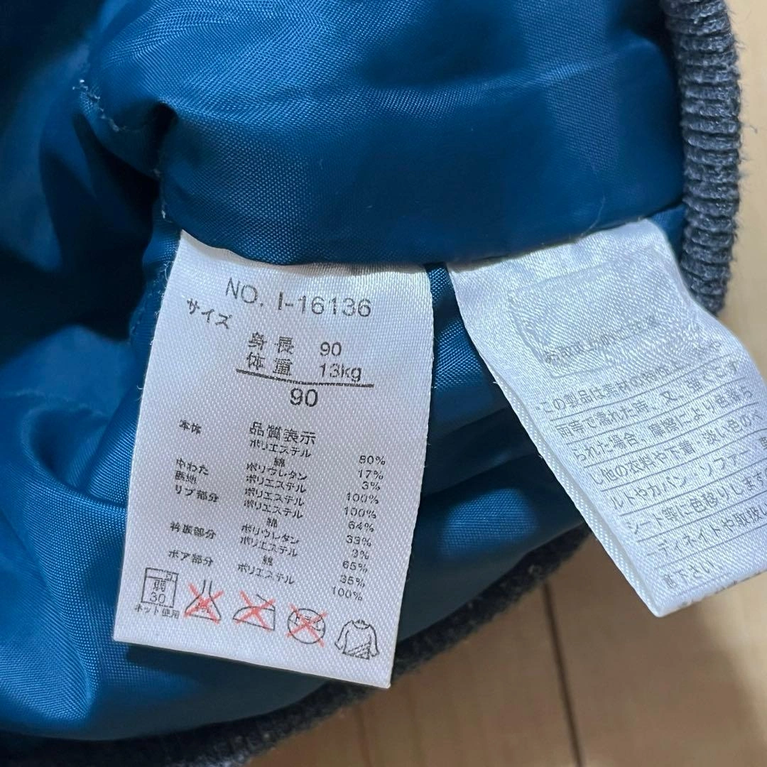 ベビーアウター 90cm 4着 まとめ売りの写真5枚目