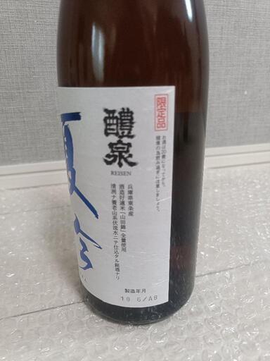 【未開封】【古酒】醴泉 夏吟 720ml 日本酒 特吟 山田錦 季節限定の写真2枚目
