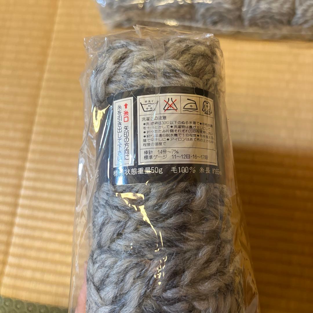 DIAMANNISH グレー 毛糸 50g×10個セットの写真3枚目