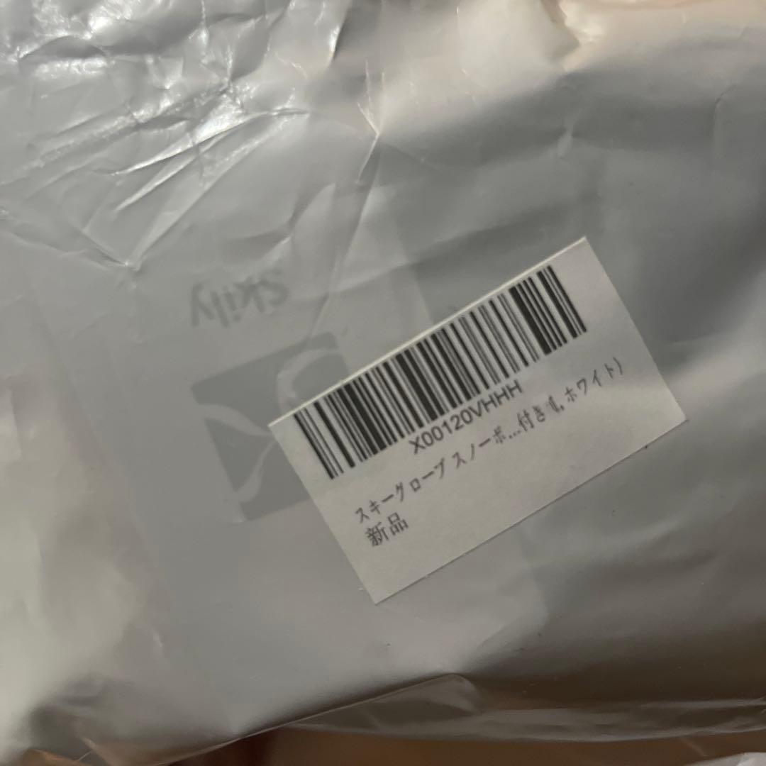 新品 スキー・スノーボードグローブ 白　サイズLの写真2枚目