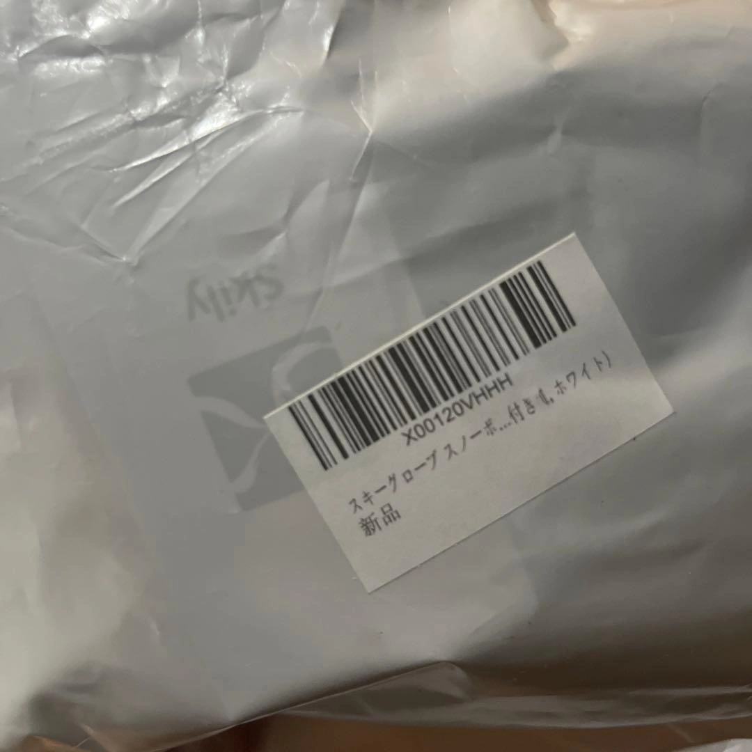 新品 スキー・スノーボードグローブ 白 サイズLの写真2枚目
