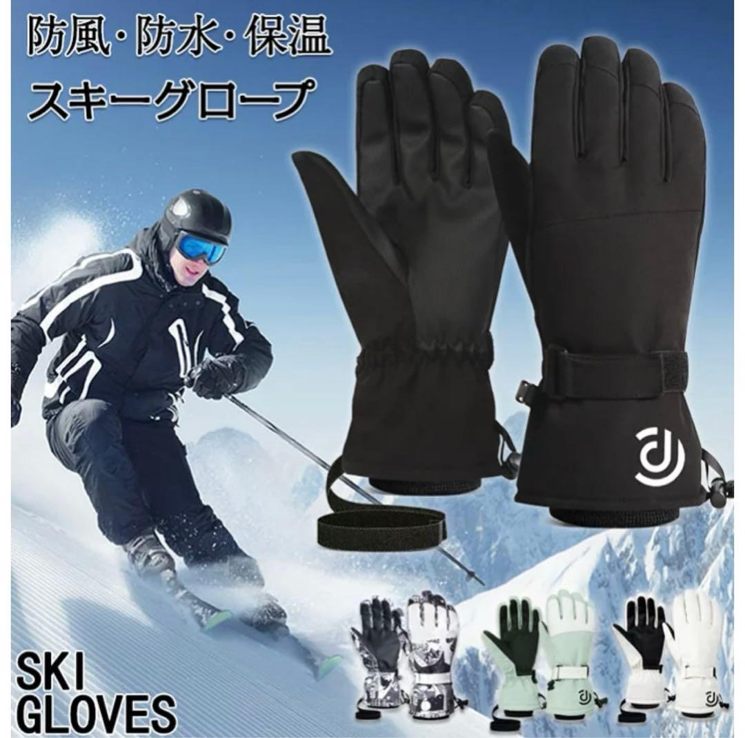 新品 スキー・スノーボードグローブ 白　サイズLの写真4枚目