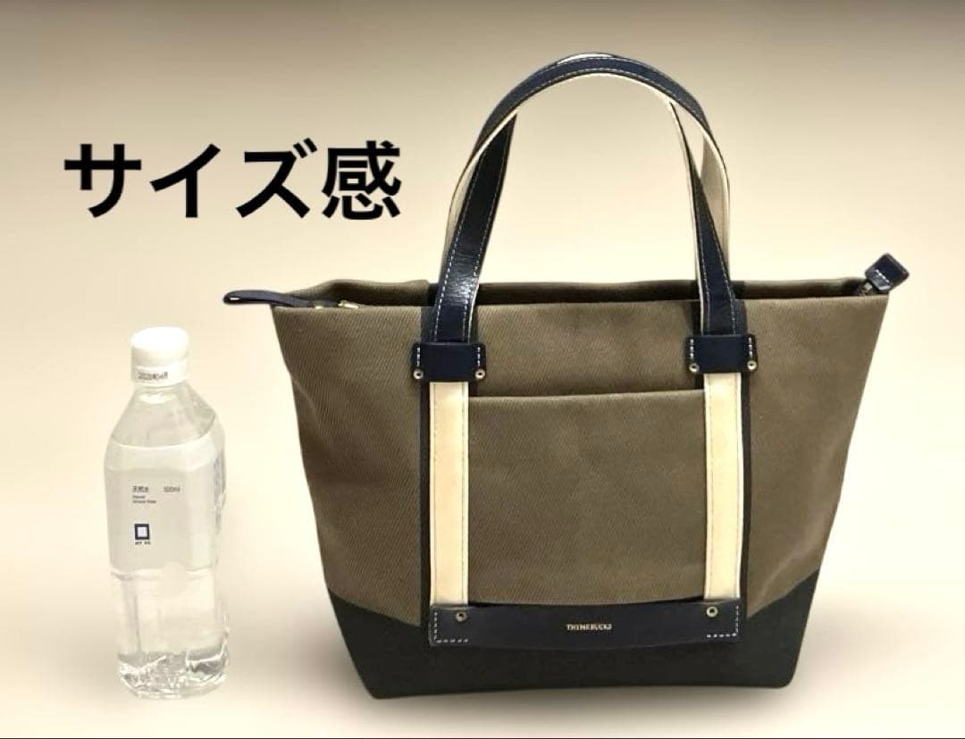 中古品 豊岡鞄 日本製 タイムバックスTHYMEBUCKS グリーク トートの写真2枚目