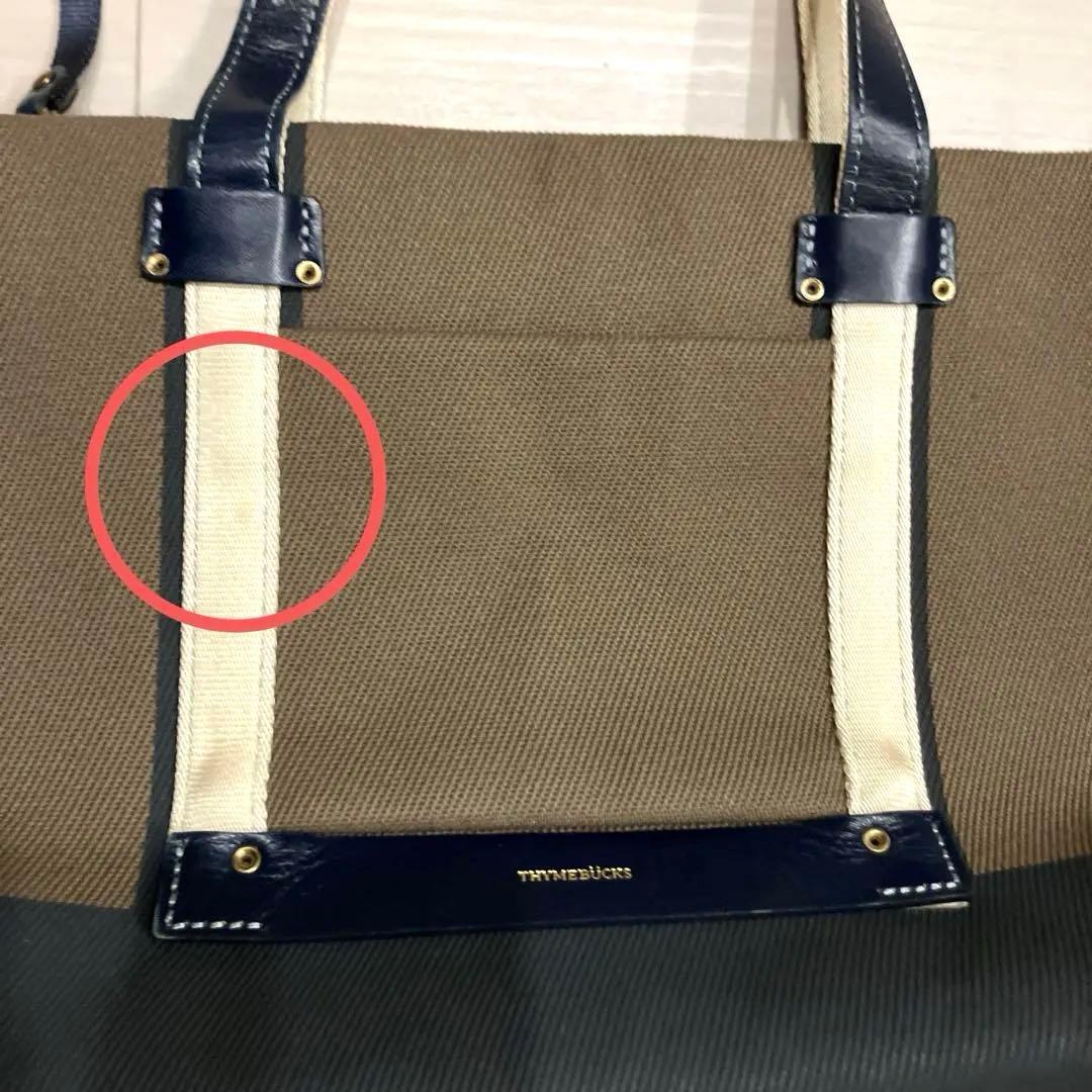 中古品 豊岡鞄 日本製 タイムバックスTHYMEBUCKS グリーク トートの写真4枚目
