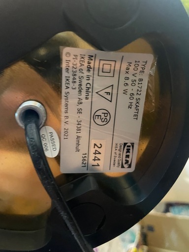 IKEA B1722 SKAFTET テーブルランプの写真3枚目