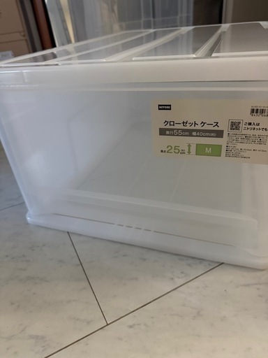 ニトリ 衣装ケース クローゼットケース Mサイズ