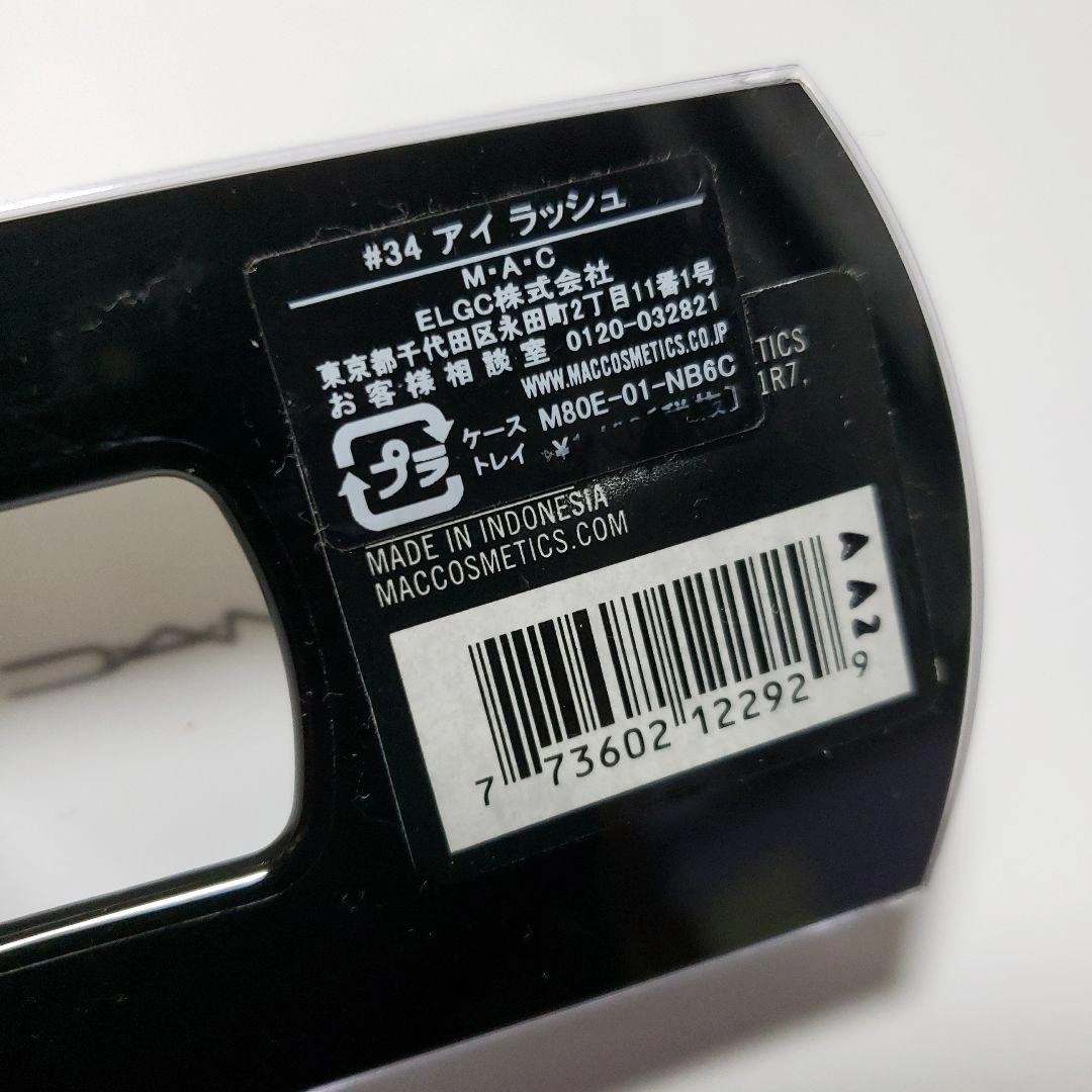 MAC つけま #34 アイ ラッシュの写真2枚目
